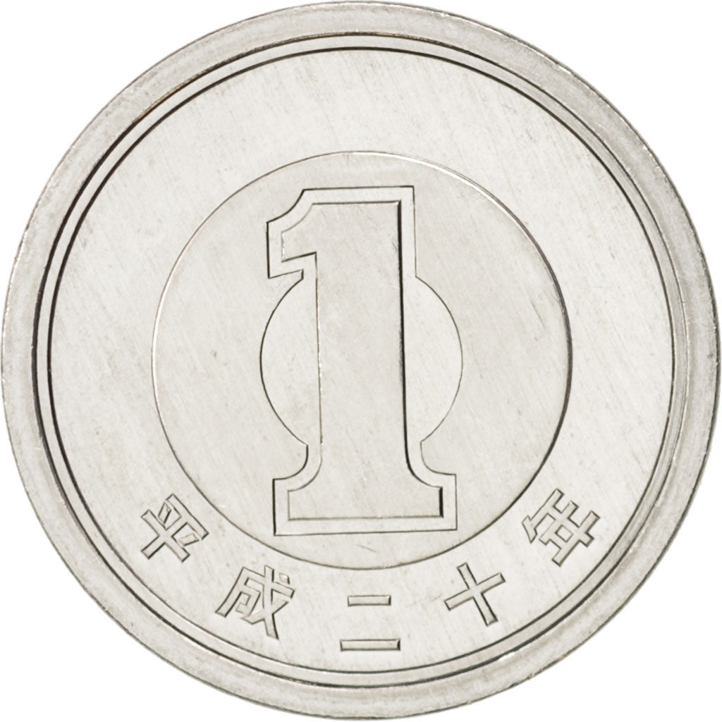 Coin, Japan, Akihito, Yen, 2008, MS(63), Aluminum, KM:95.2