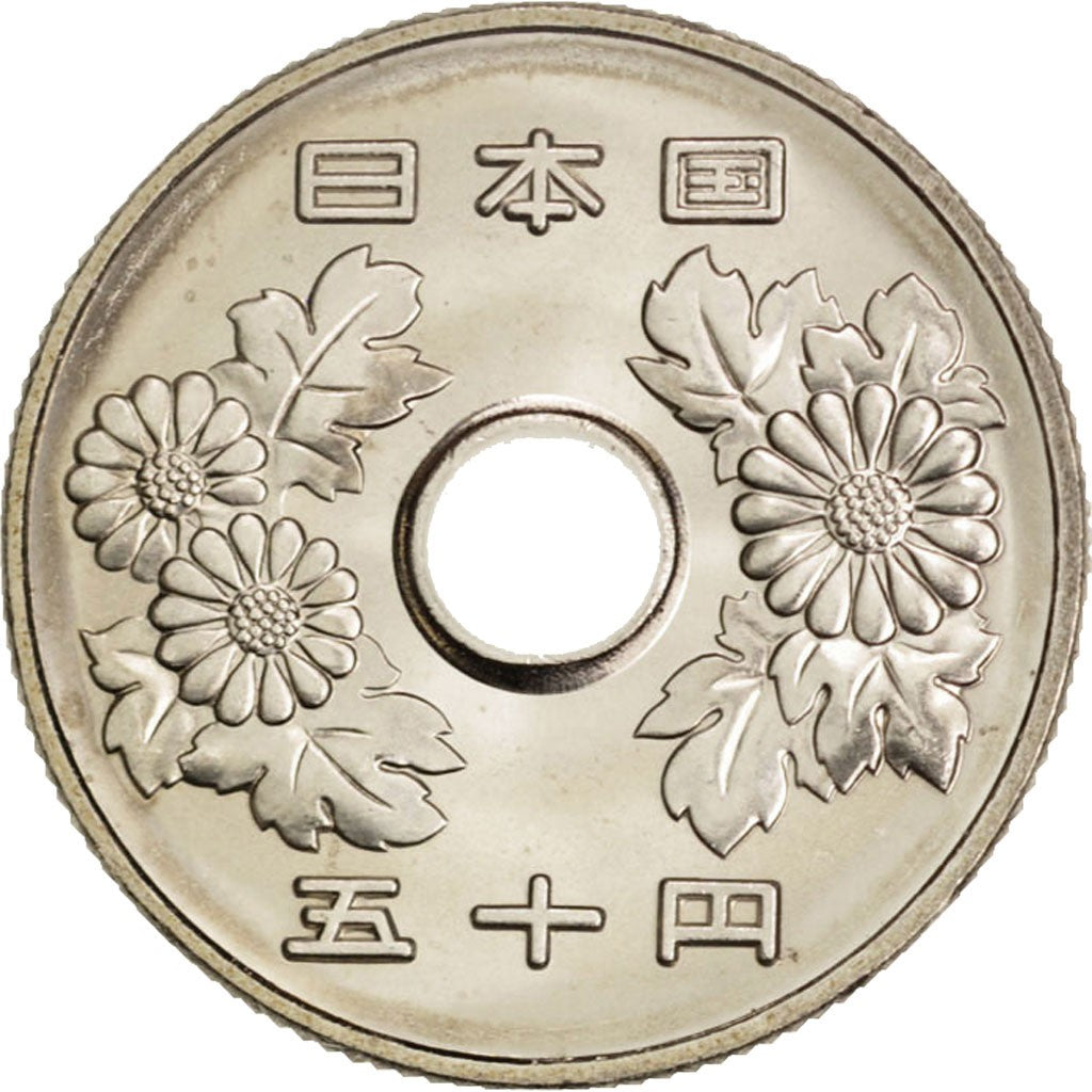 Japan, Akihito, 50 Yen, 2008, MS(63), Copper-nickel, KM:101.2
