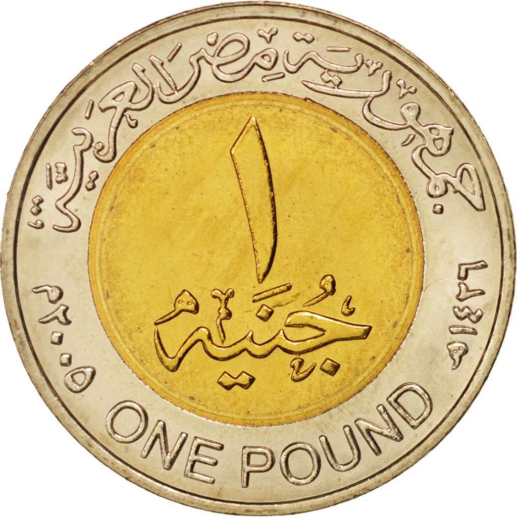 Coin, Egypt, Pound, 2005, Cairo, MS(63), Bi-Metallic, KM:940