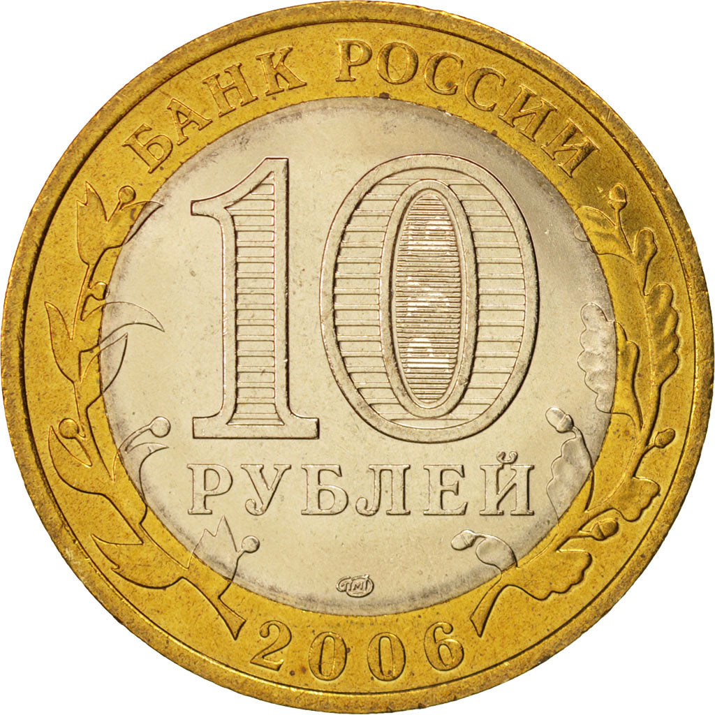 Russia, 10 Roubles, 2006, St. Petersburg, MS(63), Bi-Metallic, KM:949