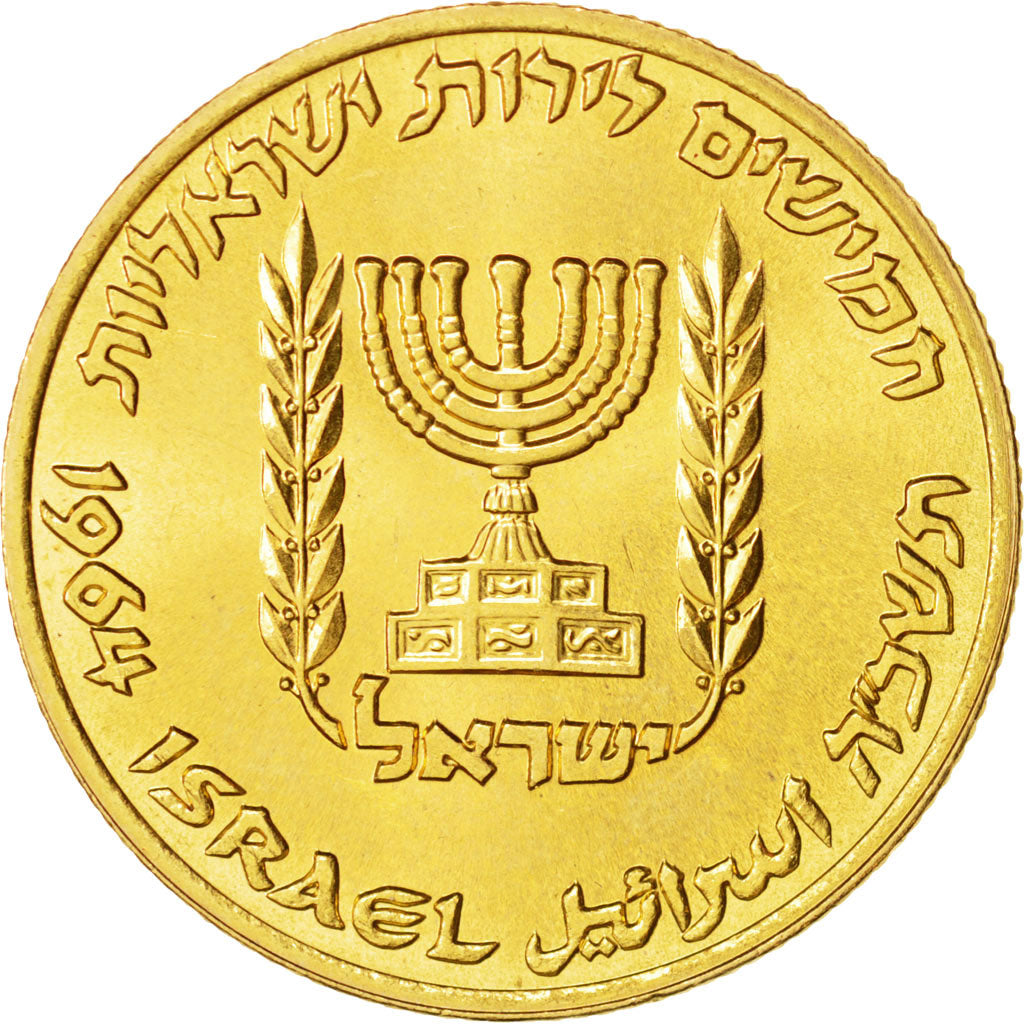 Coin, Israel, 50 Lirot, 1964, Berne, MS(64), Gold, KM:44