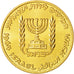 Moneta, Israele, 50 Lirot, 1964, Berne, SPL+, Oro, KM:44