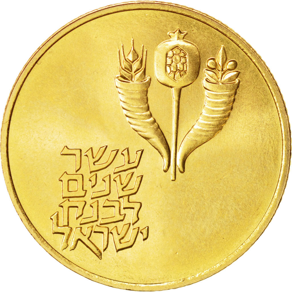 Coin, Israel, 50 Lirot, 1964, Berne, MS(64), Gold, KM:44