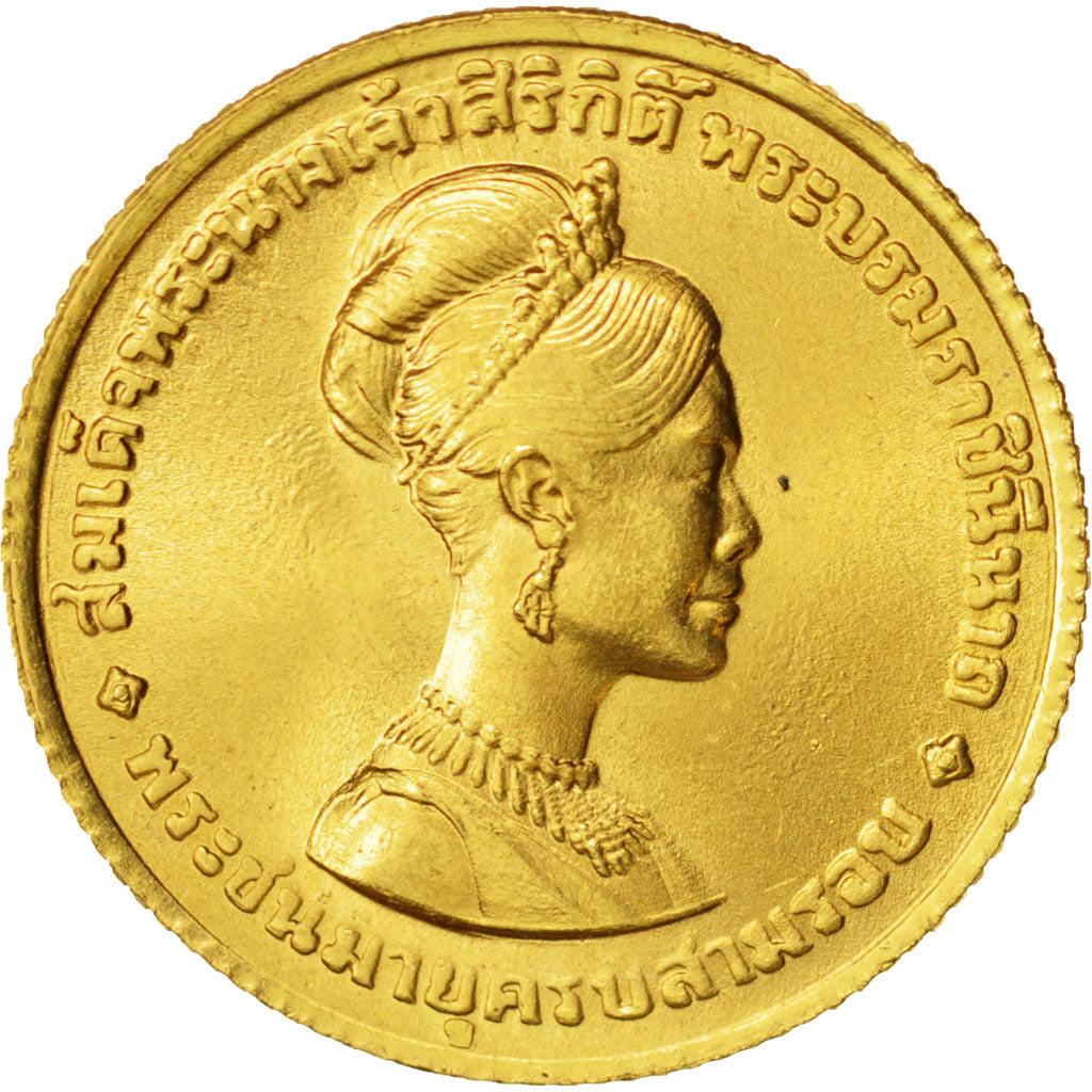 Thailand, Rama IX, 300 Baht, 1968, MS(64), Gold, KM:89