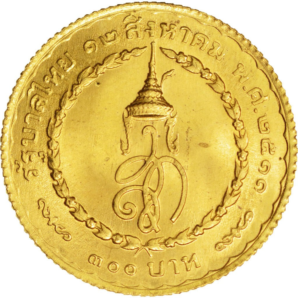 Thailand, Rama IX, 300 Baht, 1968, MS(64), Gold, KM:89