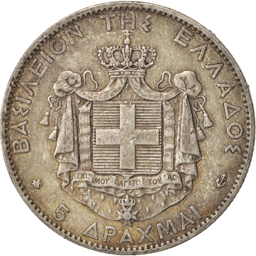 Greece, George I, 5 Drachmai, 1876, Paris, VF(20-25), Silver, KM:46