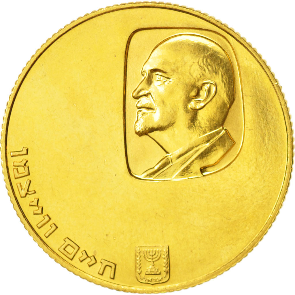 Israel, 50 Lirot, 1962, Berne, MS(63), Gold, KM:40