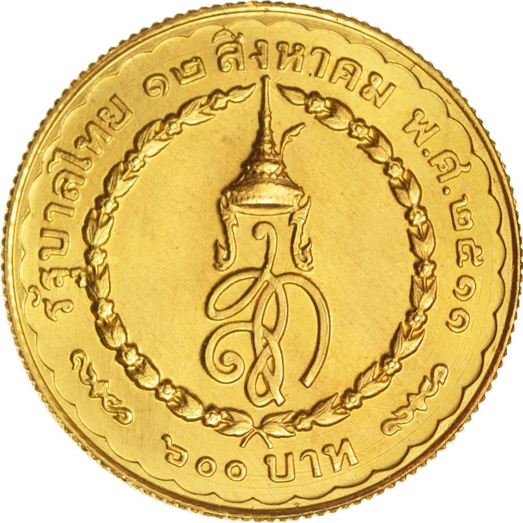 Thailand, Rama IX, 600 Baht, 1968, MS(63), Gold, KM:90