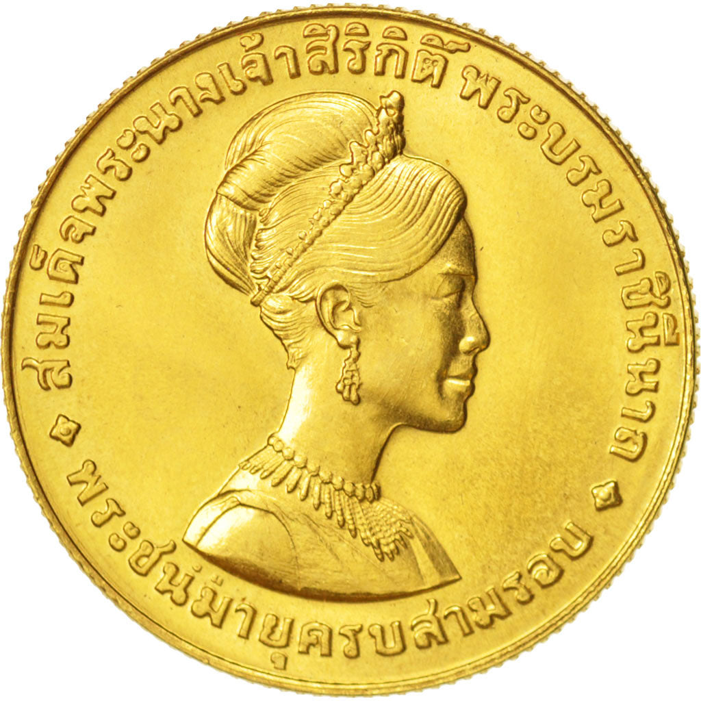 Thailand, Rama IX, 600 Baht, 1968, MS(63), Gold, KM:90