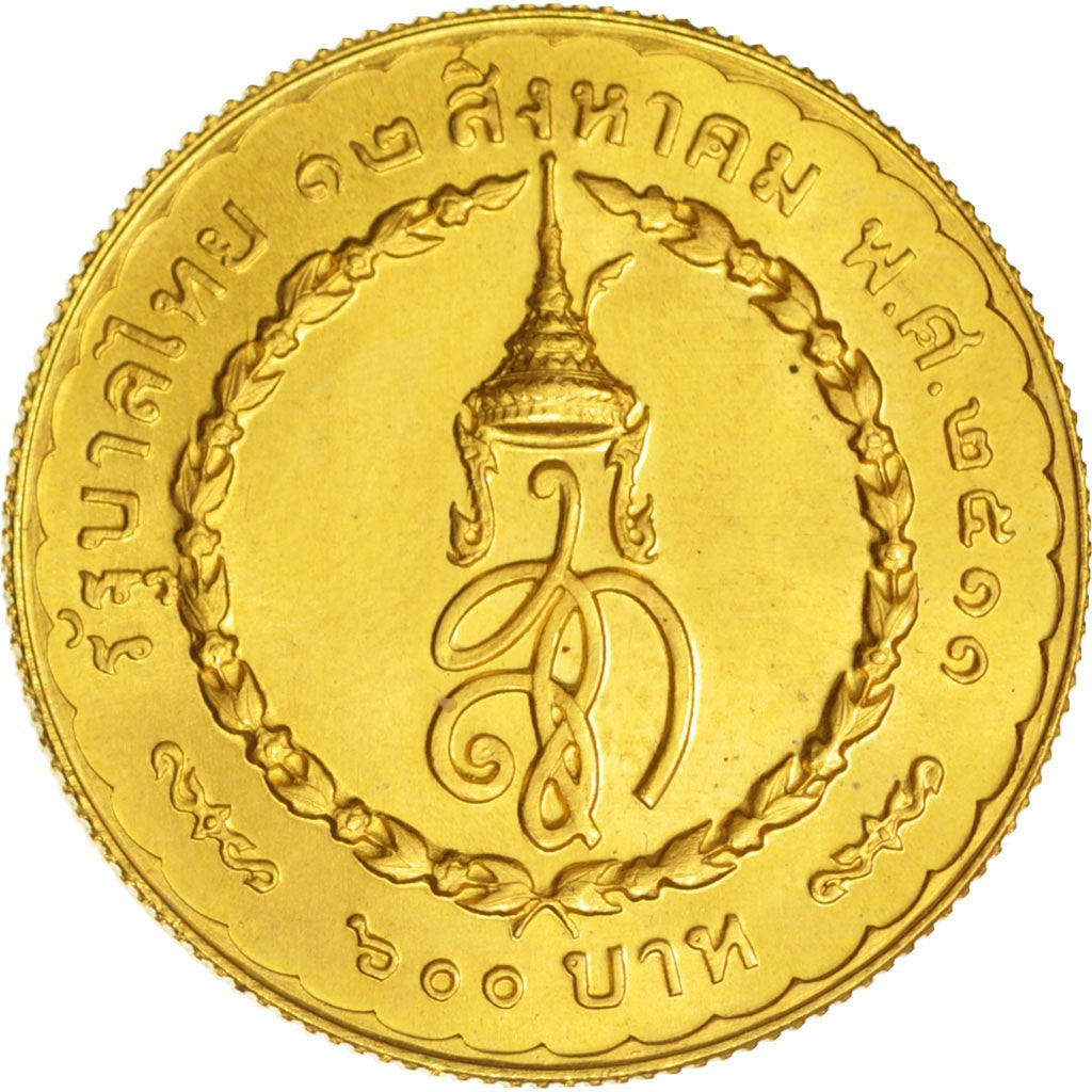 Thailand, Rama IX, 600 Baht, 1968, MS(63), Gold, KM:90