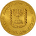 Coin, Israel, 50 Lirot, 1964, Berne, MS(63), Gold, KM:44