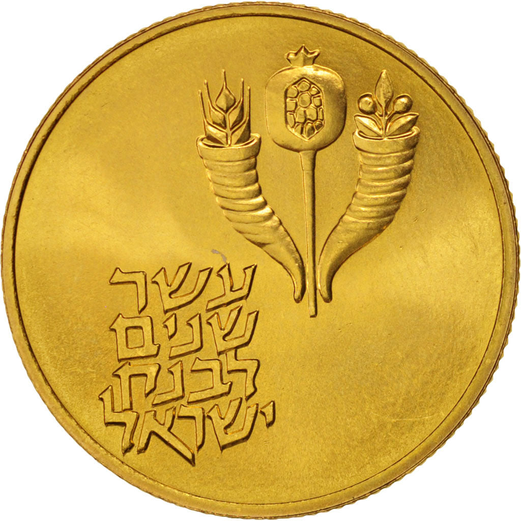 Münze, Israel, 50 Lirot, 1964, Berne, UNZ, Gold, KM:44