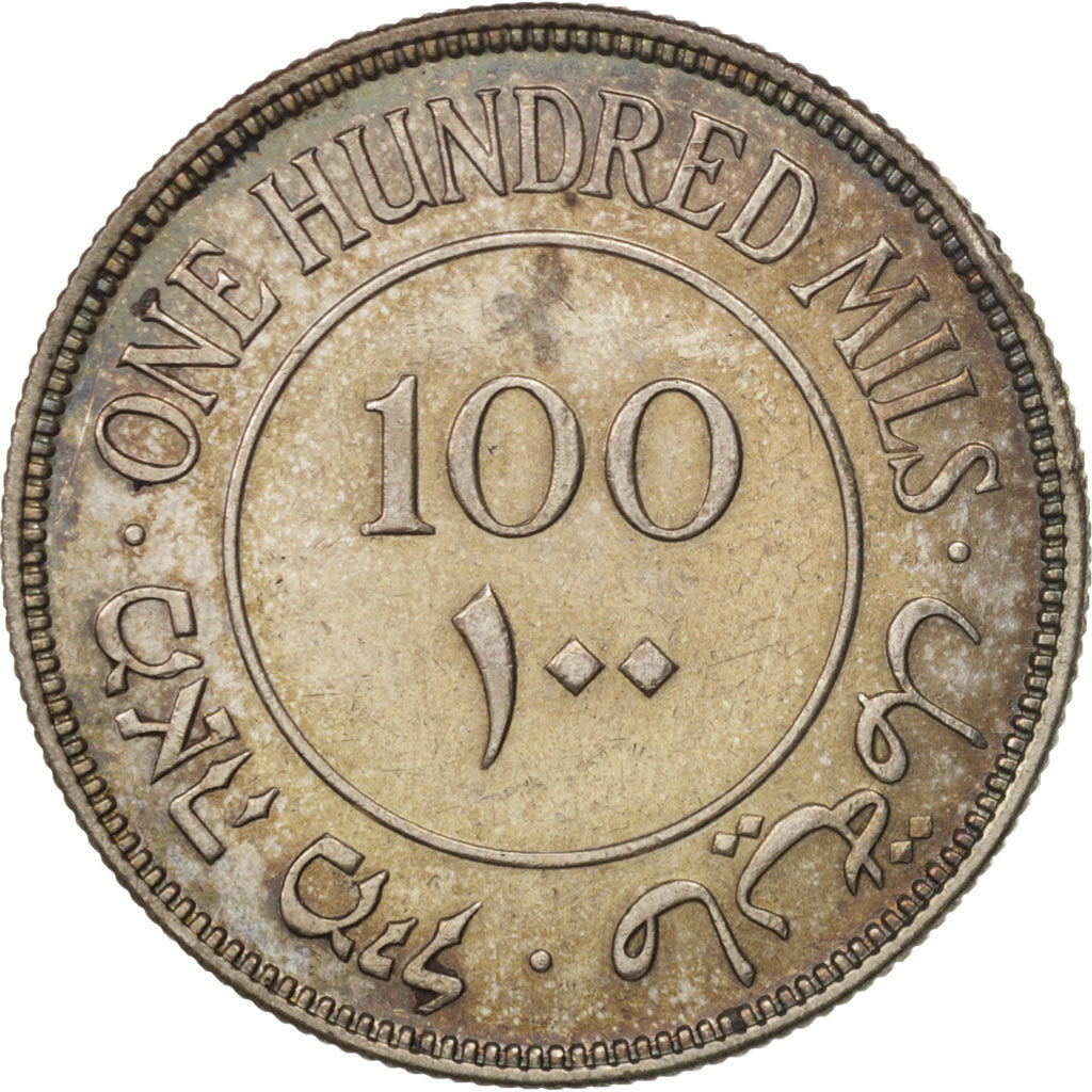 Moneda, Palestina, 100 Mils, 1933, MBC+, Plata, KM:7