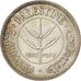 Palestine, 50 Mils, 1927, SUP, Argent, KM:6
