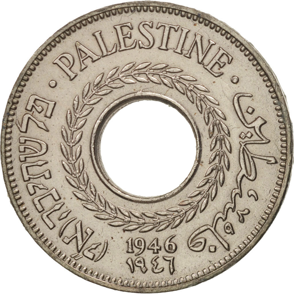 Palestine, 5 Mils, 1946, EF(40-45), Copper-nickel, KM:3
