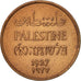 Palestine, 2 Mils, 1927, TTB, Bronze, KM:2