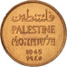 Palestine, 2 Mils, 1945, AU(50-53), Bronze, KM:2