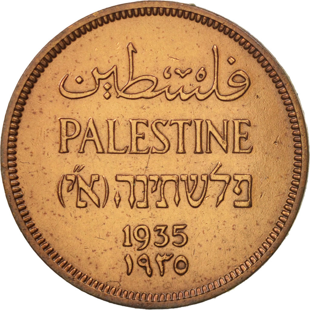 Palestina, Mil, 1935, BB, Bronzo, KM:1