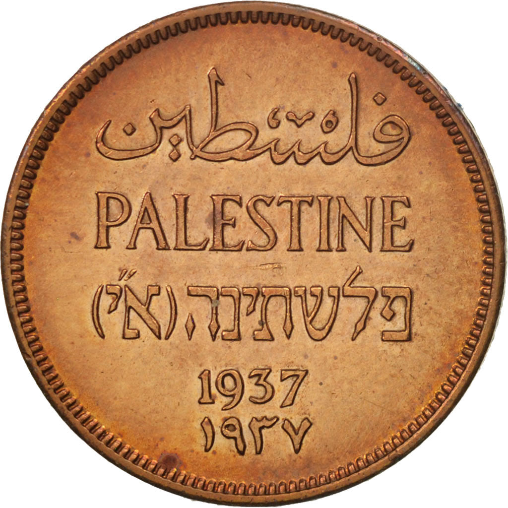 Palestina, Mil, 1937, BB, Bronzo, KM:1