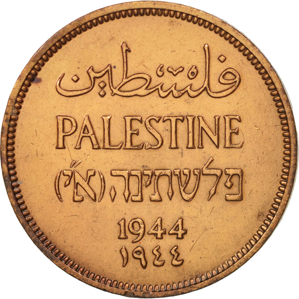 Palestine, Mil, 1944, EF(40-45), Bronze, KM:1